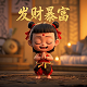 三分赛车是什么车型